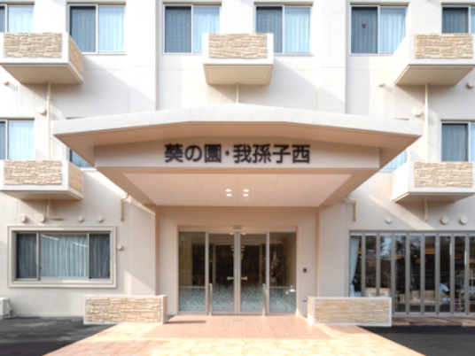 施設のエントランス
