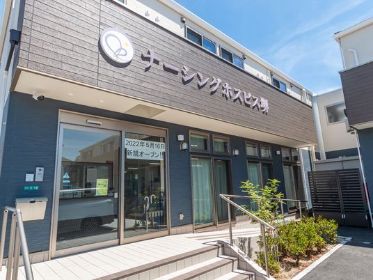 新しい施設のエントランス