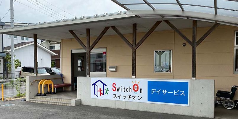 外観の建物と看板