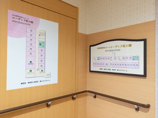 案内板とハンドレールの廊下