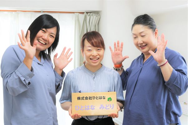 明るいスタッフの挨拶