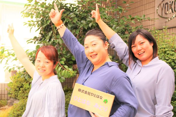 元気なスタッフのポーズ