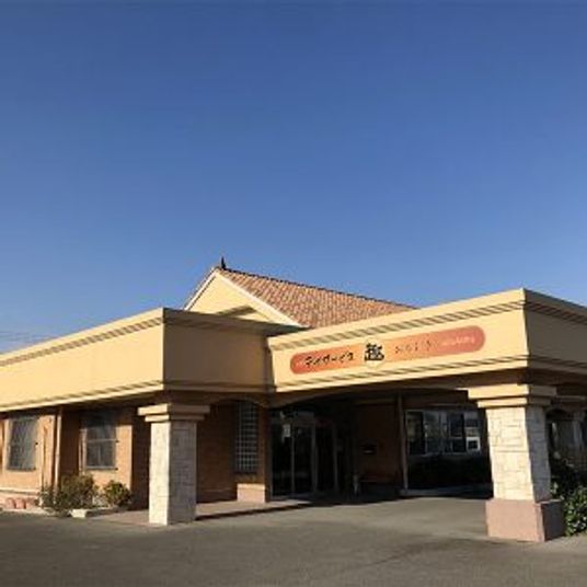 心地良い外観