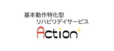 看板のロゴデザイン