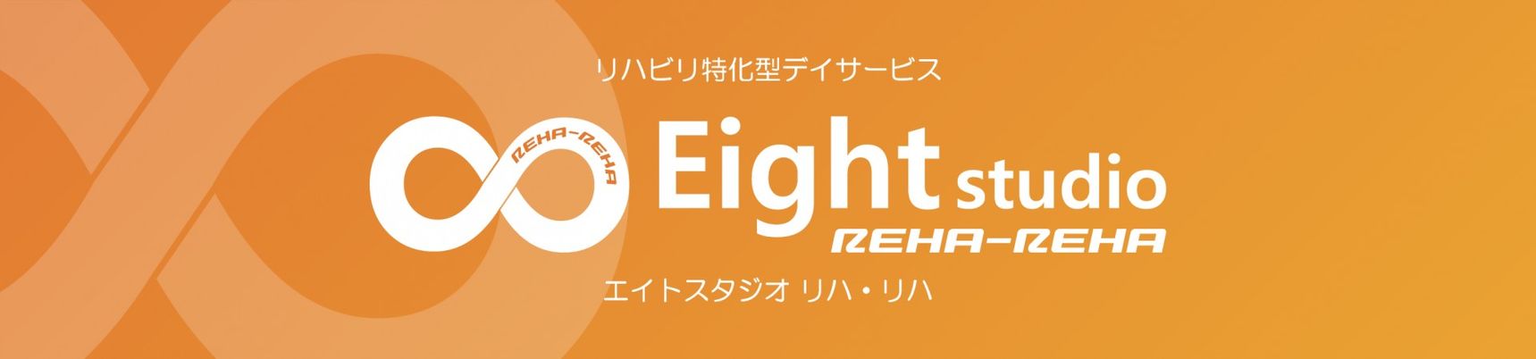 憩いのラウンジ空間