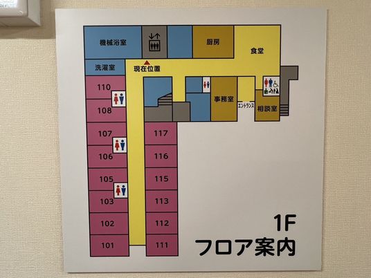 フロア案内図