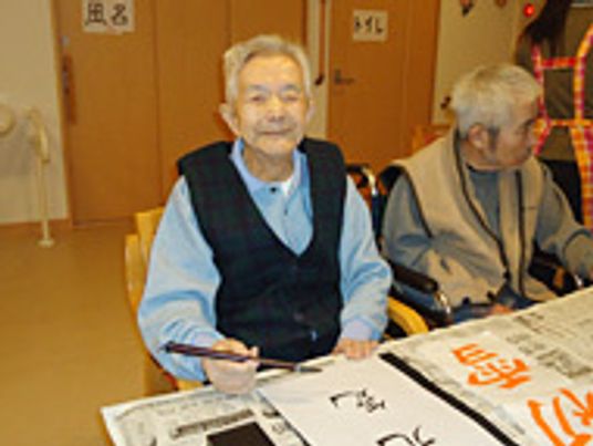 書道を楽しむ高齢者