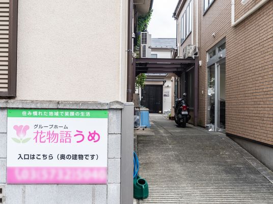 エントランスの看板