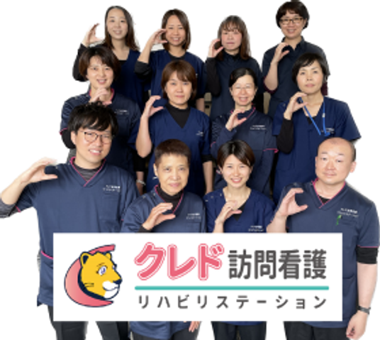 スタッフイメージ