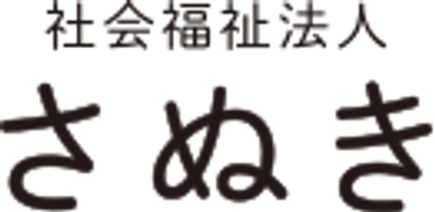 明るく寛げる居室