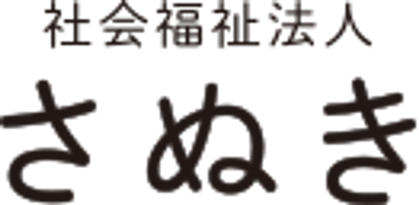 明るく寛げる居室