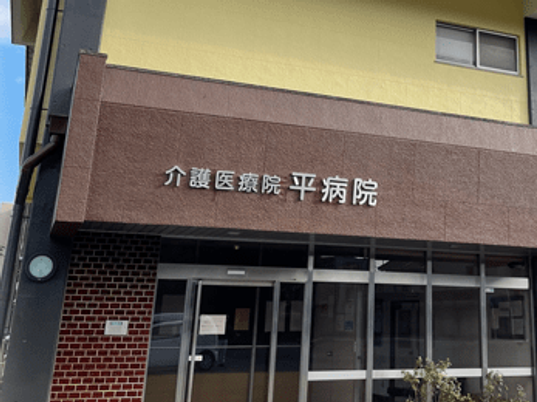 看板のある建物外観