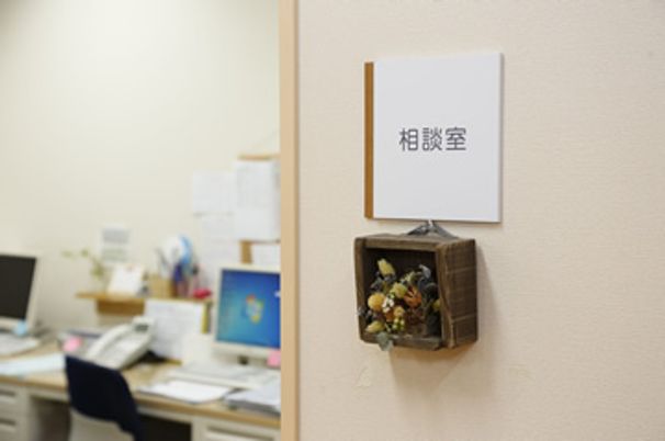 事務用スペースの相談室