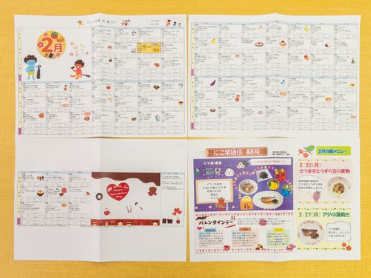 イベント情報満載の掲示物