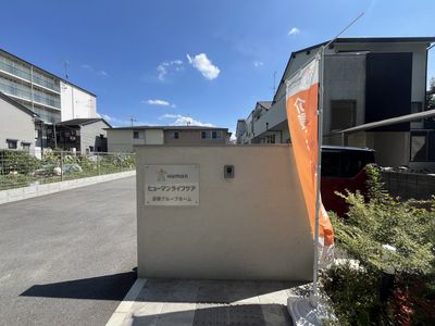 ゆったりとした中庭