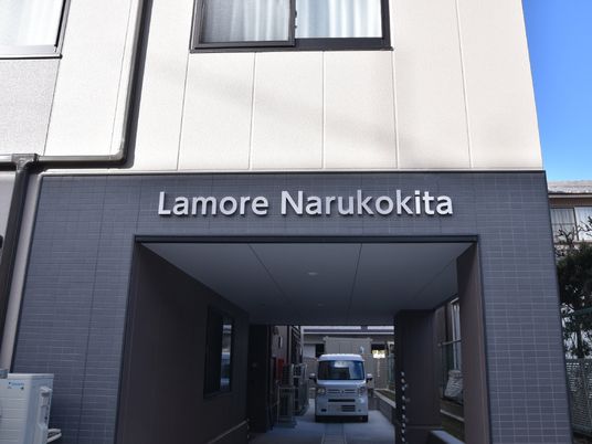 施設のエントランス看板