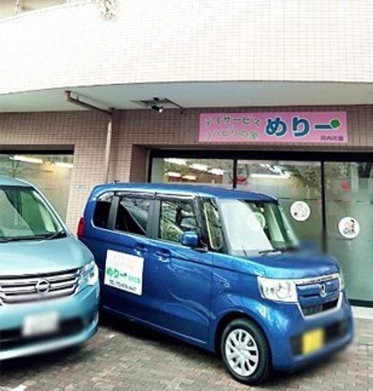 駐車中の福祉車両