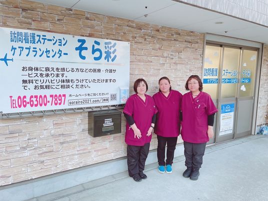 スタッフとエントランス