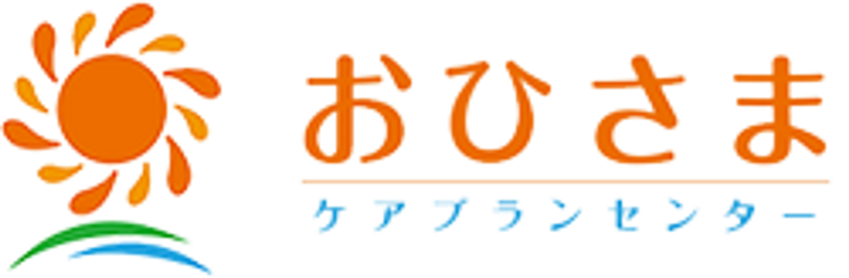 温かみのある看板