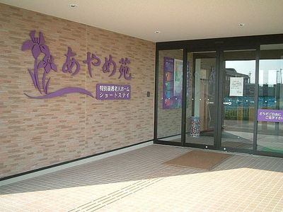 看板とエントランス