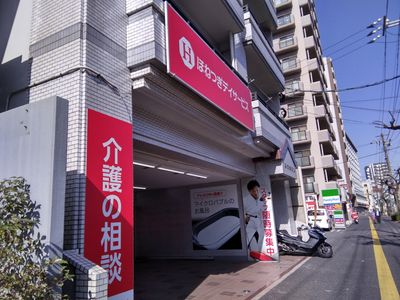 看板付きの建物入口