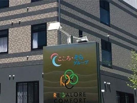 モダンな建物の看板