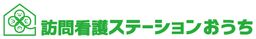 訪問看護の看板