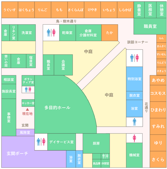 居室の雰囲気