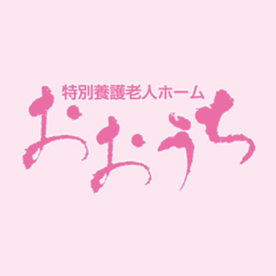 施設名の看板