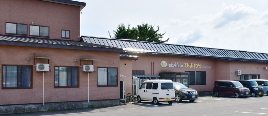 広々とした外観
