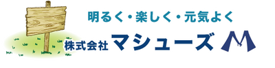 和やかな空間のダイニングルーム