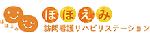 ほほえみ訪問看護リハビリステーション 医療事務（日勤専従）（パート・アルバイト）