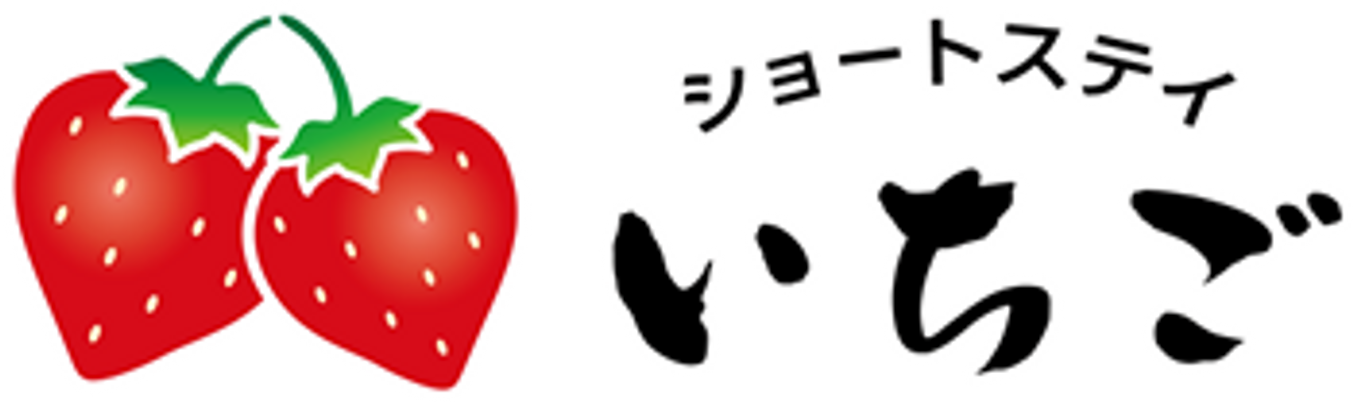 イチゴのロゴマーク