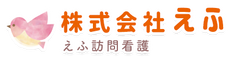えふ訪問看護 准看護師（日勤専従）（パート・アルバイト）