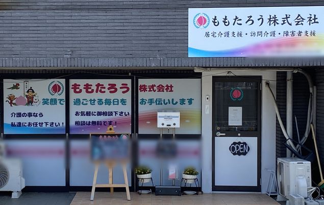 色鮮やかな看板