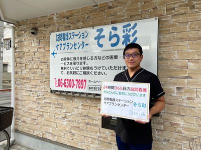 サイン看板と微笑む男性
