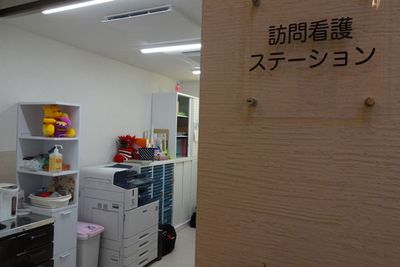 スタッフイメージ