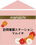 カラフルな看板
