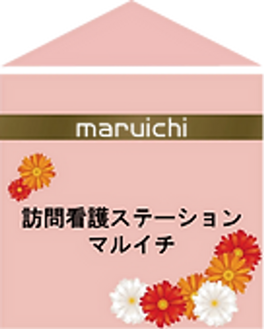 カラフルな看板