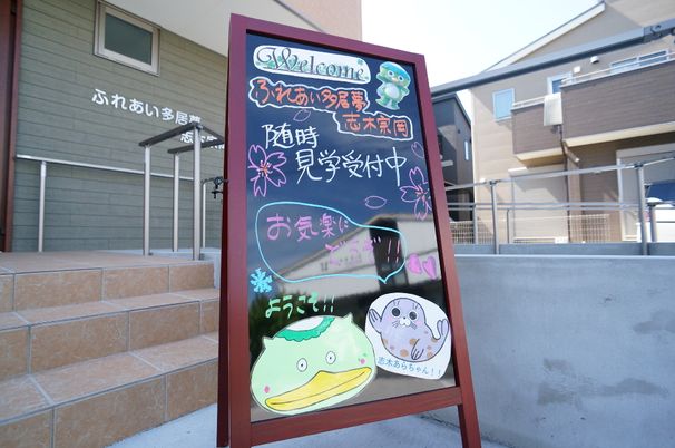 カラフルな案内看板