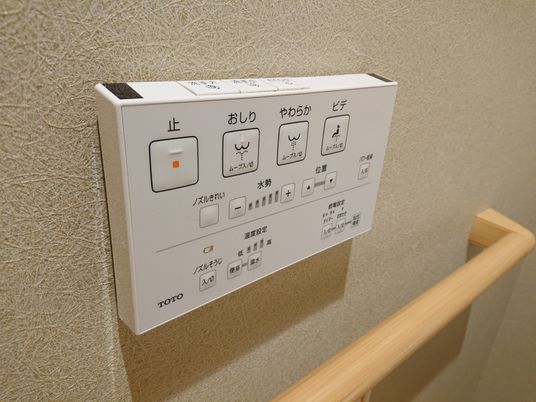 介護施設用トイレ設備