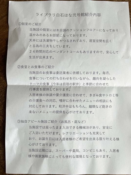 ラウンジ