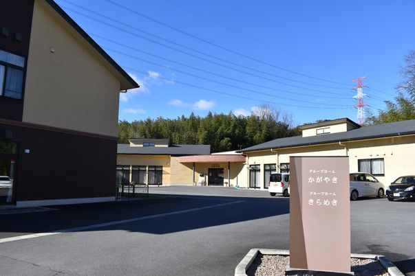 ケアハウス外観