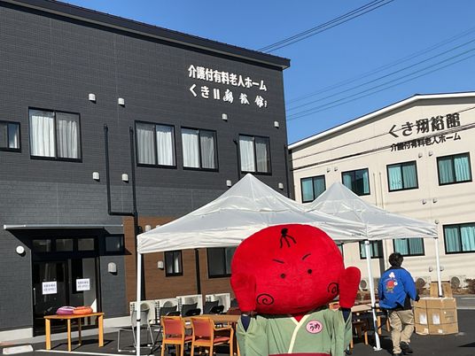 イベント準備中の施設