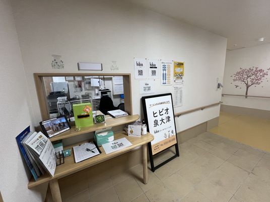 情報溢れる受付コーナー