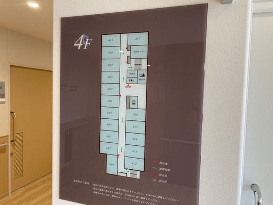 4階の案内図