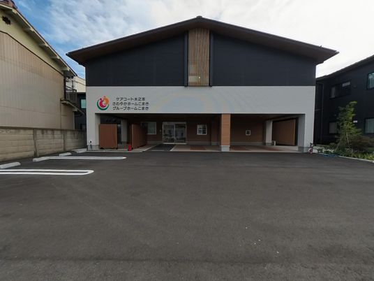 広々とした施設の外観