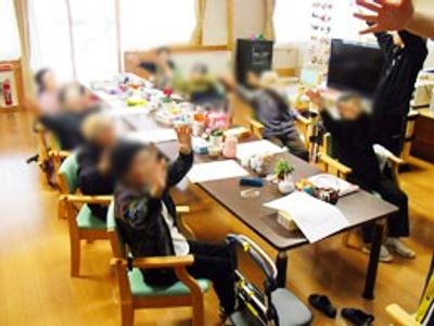活動中の空間