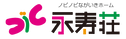 ゆったりとした多目的室
