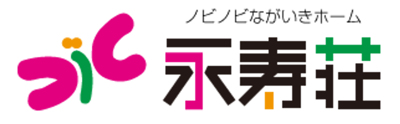 ゆったりとした多目的室